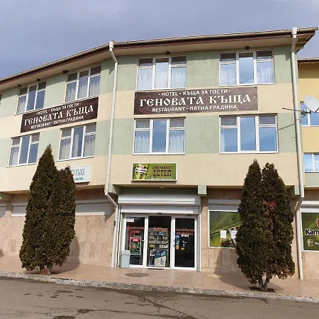 Хотел-Ресторант Геновата Къща Kableshkovo (Burgas)